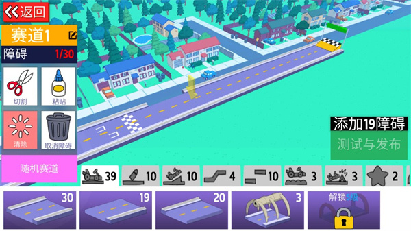 惡搞之家卡丁車游戲手機(jī)版 v1.3.7 1