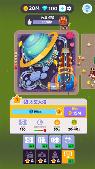 歡樂游戲城免費(fèi)內(nèi)購版 v2.23.0 3