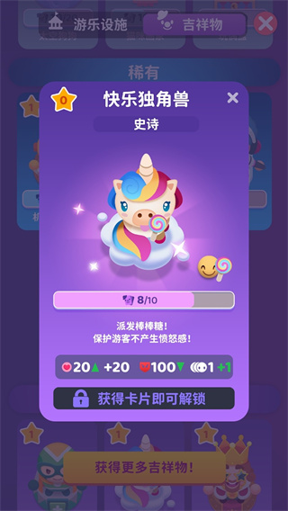 歡樂游戲城免費(fèi)內(nèi)購版 v2.23.0 2
