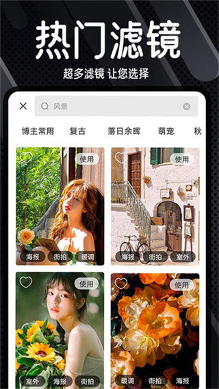 dazz膠片相機 v2.3.8 0