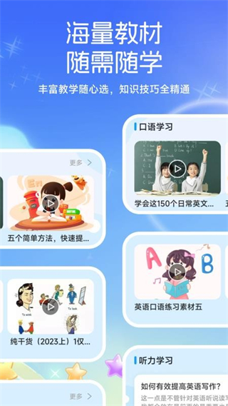 物書堂 v1.1 2