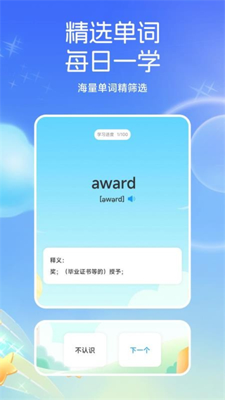 物書堂 v1.1 0