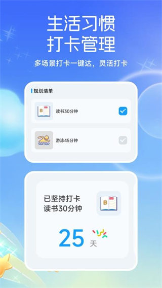 物書堂 v1.1 3