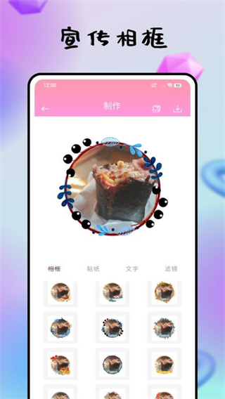 海報(bào)生成器 v1.0.0 2