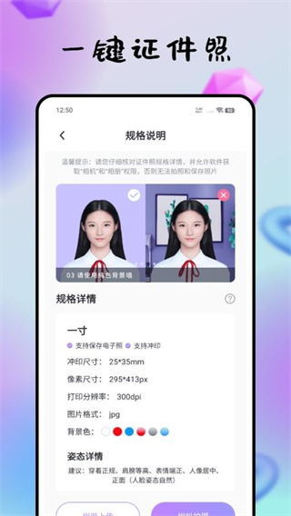 海報(bào)生成器 v1.0.0 1