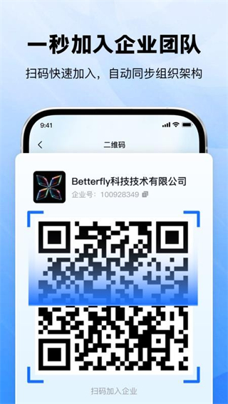 喜信 v1.0.2 1
