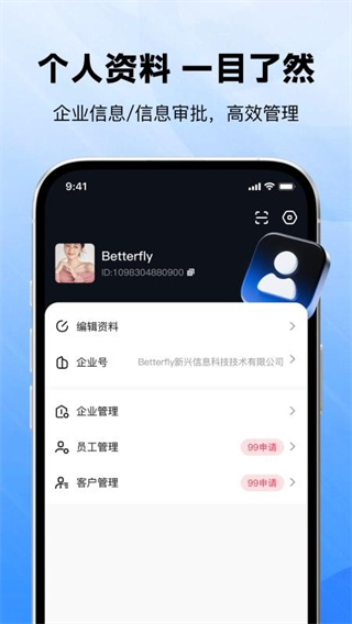 喜信 v1.0.2 0