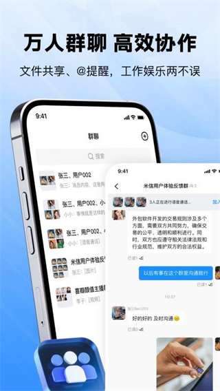 喜信 v1.0.2 2