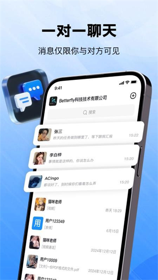 喜信 v1.0.2 3