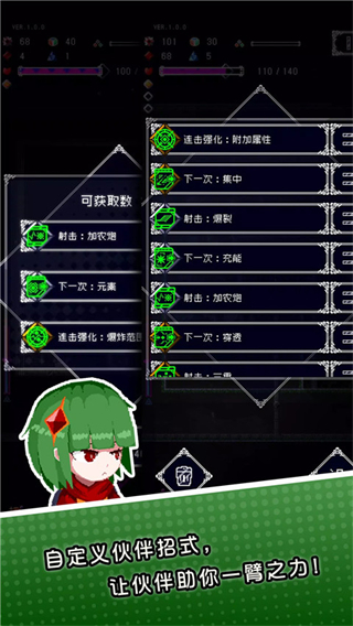 廢墟物語最新版本 v1.41 3