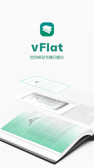 vflat app v1.12.18官方最新版 2