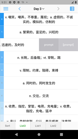 list背單詞 v9.3.26 安卓最新版 0