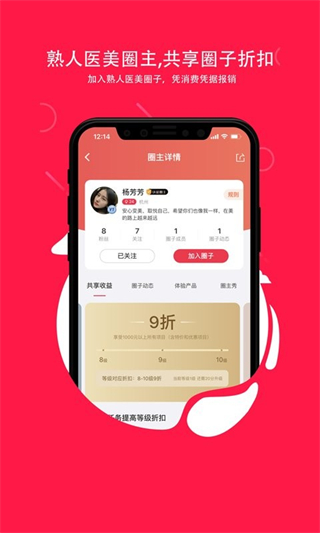 伴言最新版 v3.8.8 官方安卓版 1