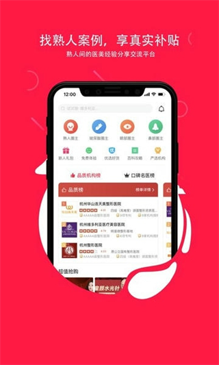 伴言最新版 v3.8.8 官方安卓版 2