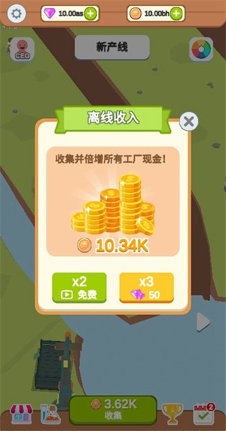 水產(chǎn)伐木場免廣告 v0.0.6 0