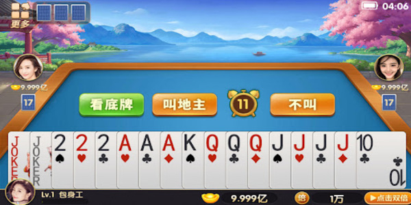 單機斗地主無需網(wǎng)絡版 v6.3.0 0