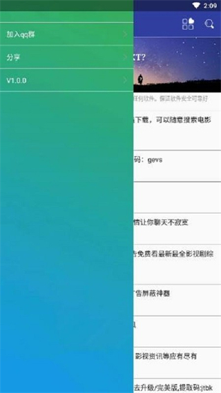 卓聚應(yīng)用 v1.7.1.0223 官方安卓版 2