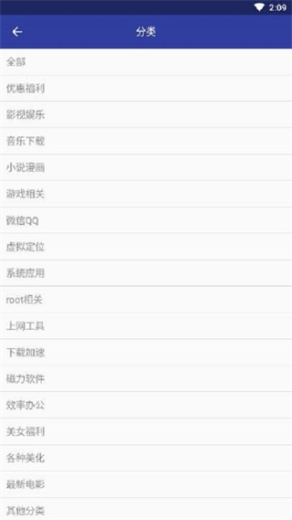 卓聚應(yīng)用 v1.7.1.0223 官方安卓版 0