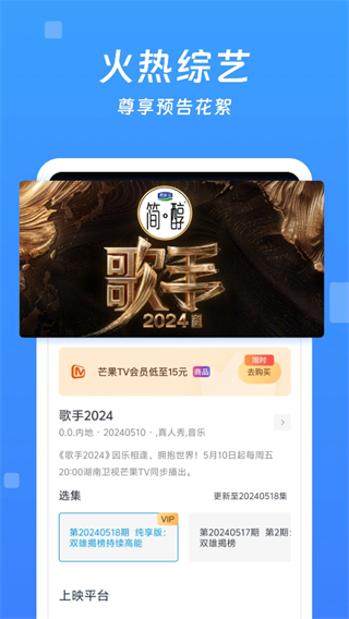 今日影大全免費版app v10.1.8 安卓版 1