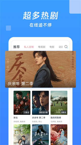 今日影大全免費版app v10.1.8 安卓版 3