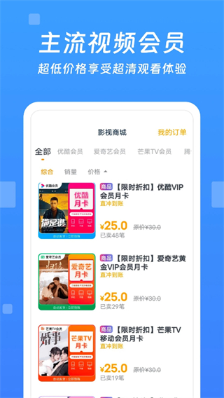 今日影大全免費版app v10.1.8 安卓版 2