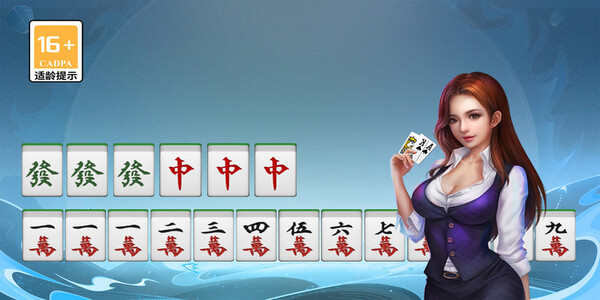 單機(jī)麻將單機(jī)版免費(fèi)版 v6.3.8 0