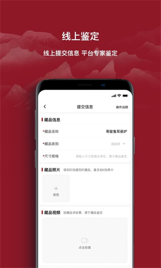 云博物館 v1.3.11 3