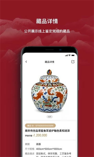 云博物館 v1.3.11 0