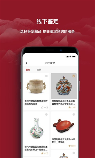 云博物館 v1.3.11 2