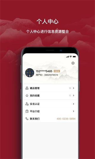 云博物館 v1.3.11 1