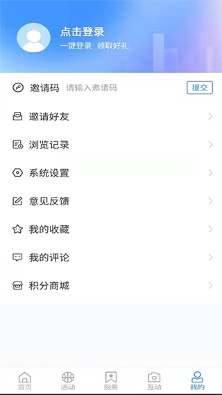 岱岳融媒 v1.2.2 最新版 2