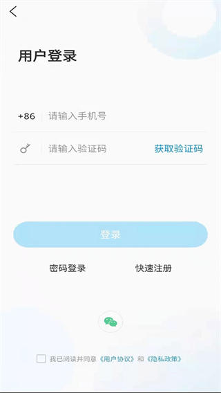 岱岳融媒 v1.2.2 最新版 0