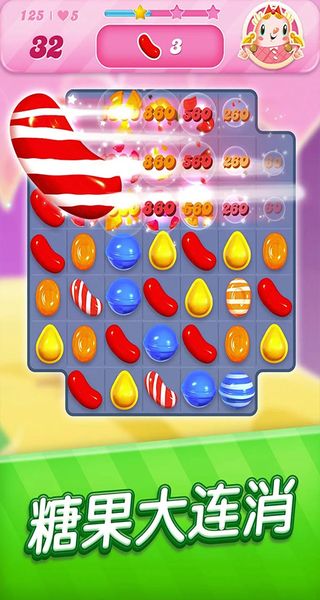 糖果傳奇安卓版 v1.313.1.1 3