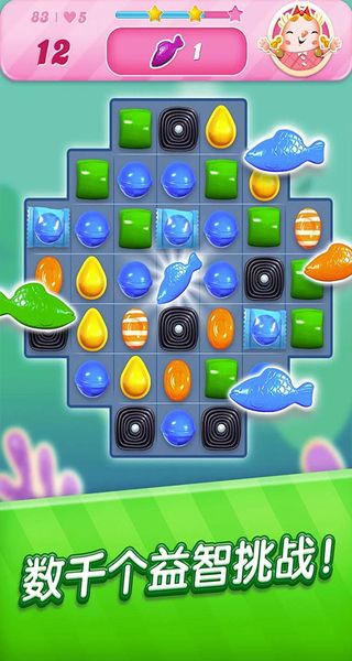 糖果傳奇安卓版 v1.313.1.1 2