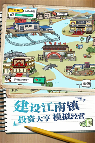 皮皮蝦傳奇免廣告版 v1.8.5.1 0