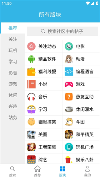 天天云搜最新版本 v5.14.1 官方安卓版 3
