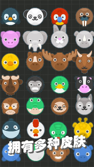 我不是飛劍免廣告 v1.16.1 1