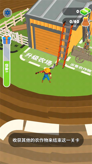 一起來割草中文版 v1.17.1 0
