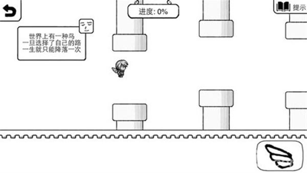 正常的大冒險手游 v3.7.5 2