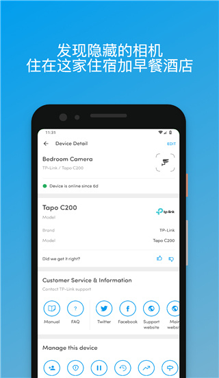 fing network tools 漢化版 v12.11.0安卓版 0