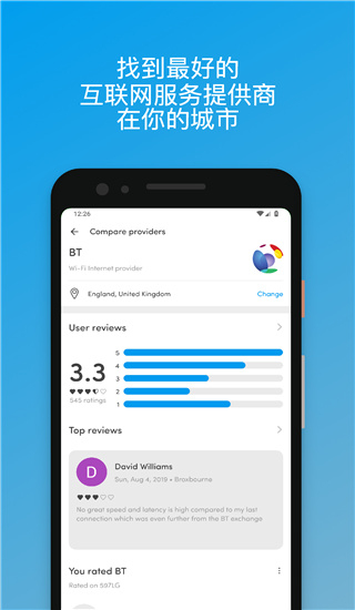 fing network tools 漢化版 v12.11.0安卓版 3