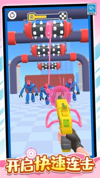 橡皮大作戰(zhàn)無(wú)限金幣版 v1.0.2 1