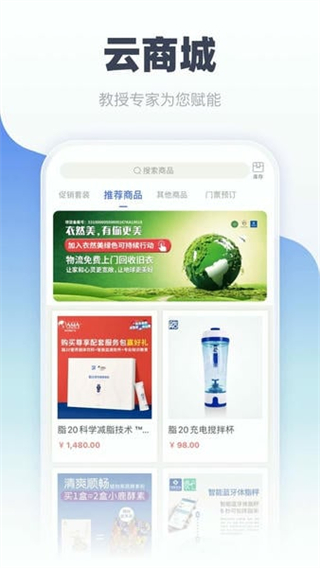 中食云創(chuàng) v7.0.11 2