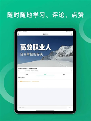 培訓(xùn)寶 v4.3.10 1