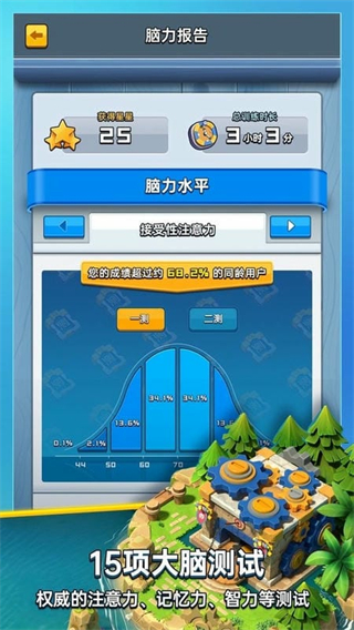 成長腦 v2.5.0 0