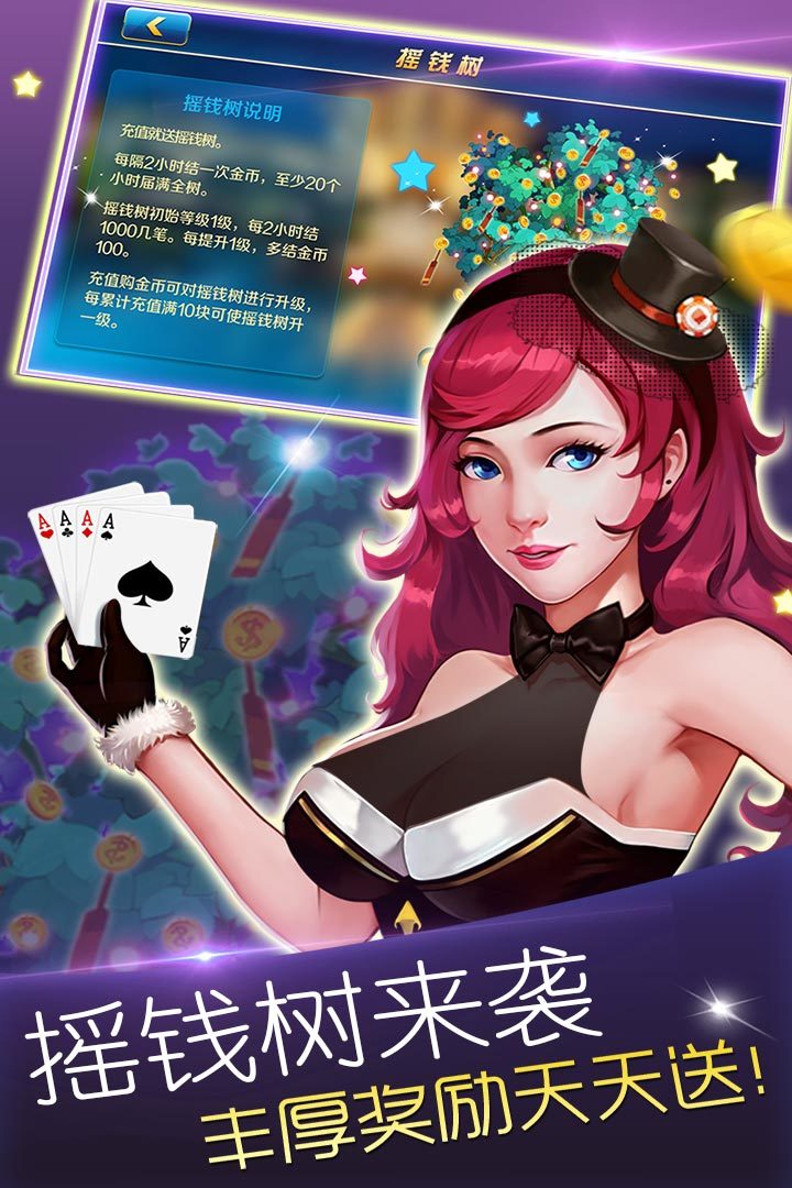 豐城瓜瓜豐城棋牌下載 v7.7.2 安卓版 0