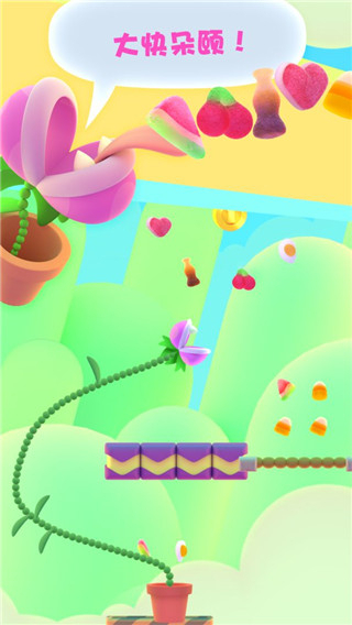 嘴饞植物正版 v1.6.5 2