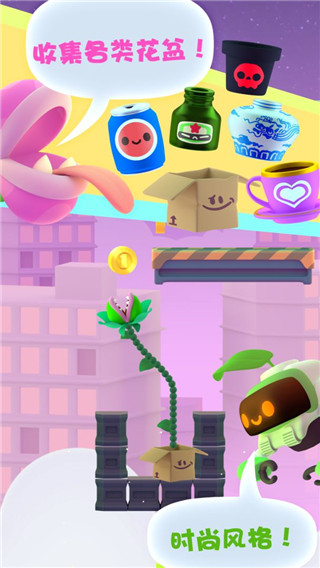 嘴饞植物正版 v1.6.5 3