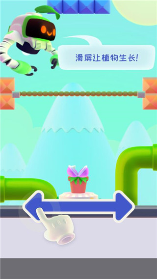 嘴饞植物正版 v1.6.5 0