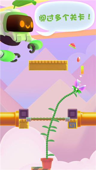 嘴饞植物正版 v1.6.5 1